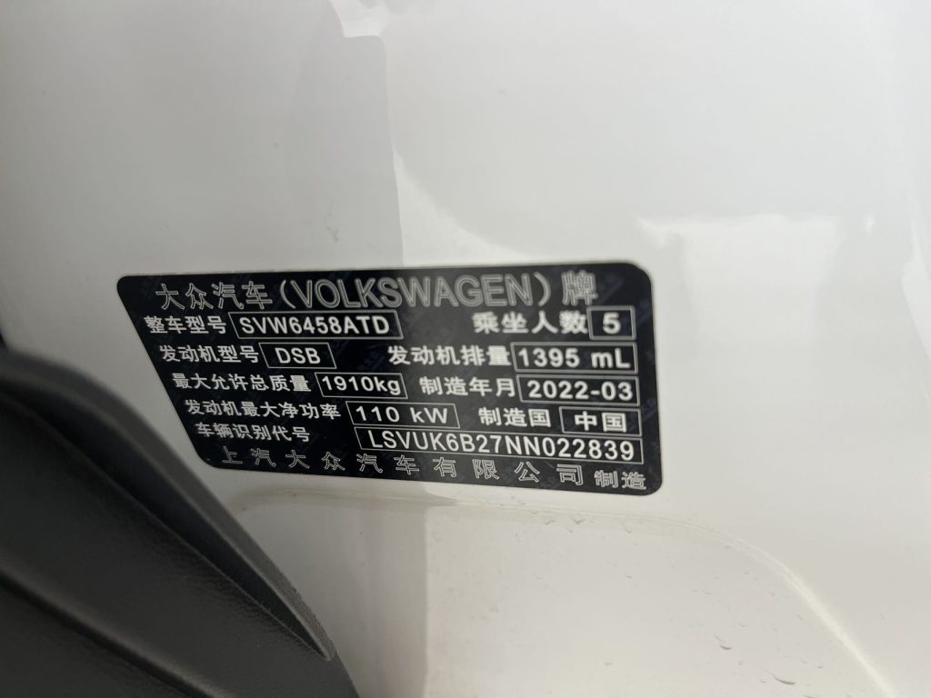Volkswagen Tharu 2022 280TSI Two-Wheel Drive Luxury Edition - Huishida Trading