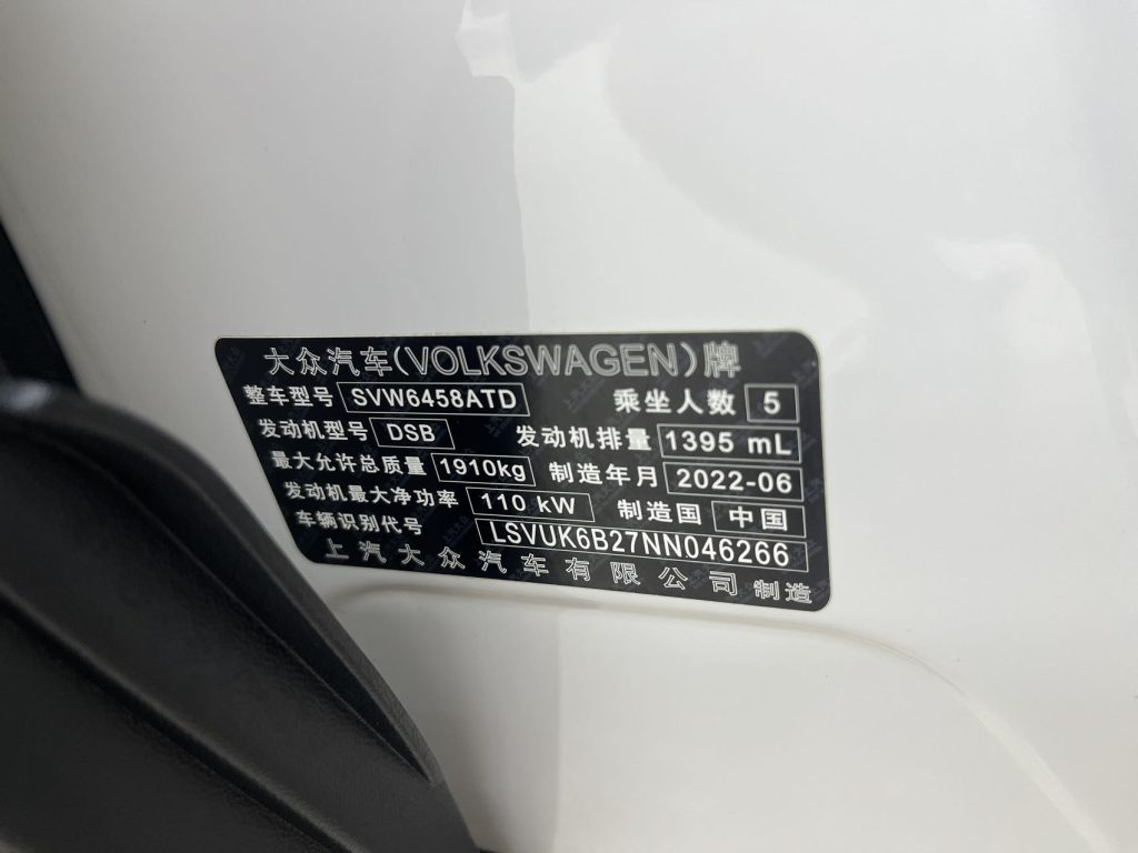 Volkswagen Tharu 2022 года 280TSI Передний привод Style Edition - Huishida Trading
