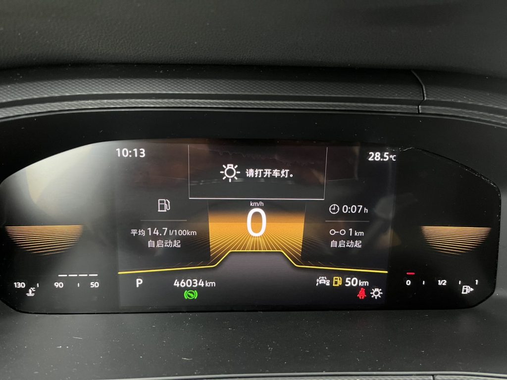 Volkswagen Tharu 2022 года 280TSI Передний привод Style Edition - Huishida Trading