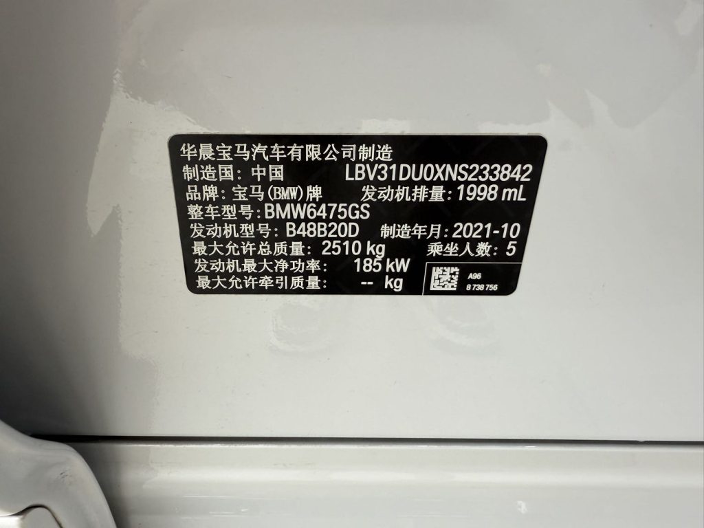 2022 BMW X3 xDrive30i M Night Edition - Huishida Trading