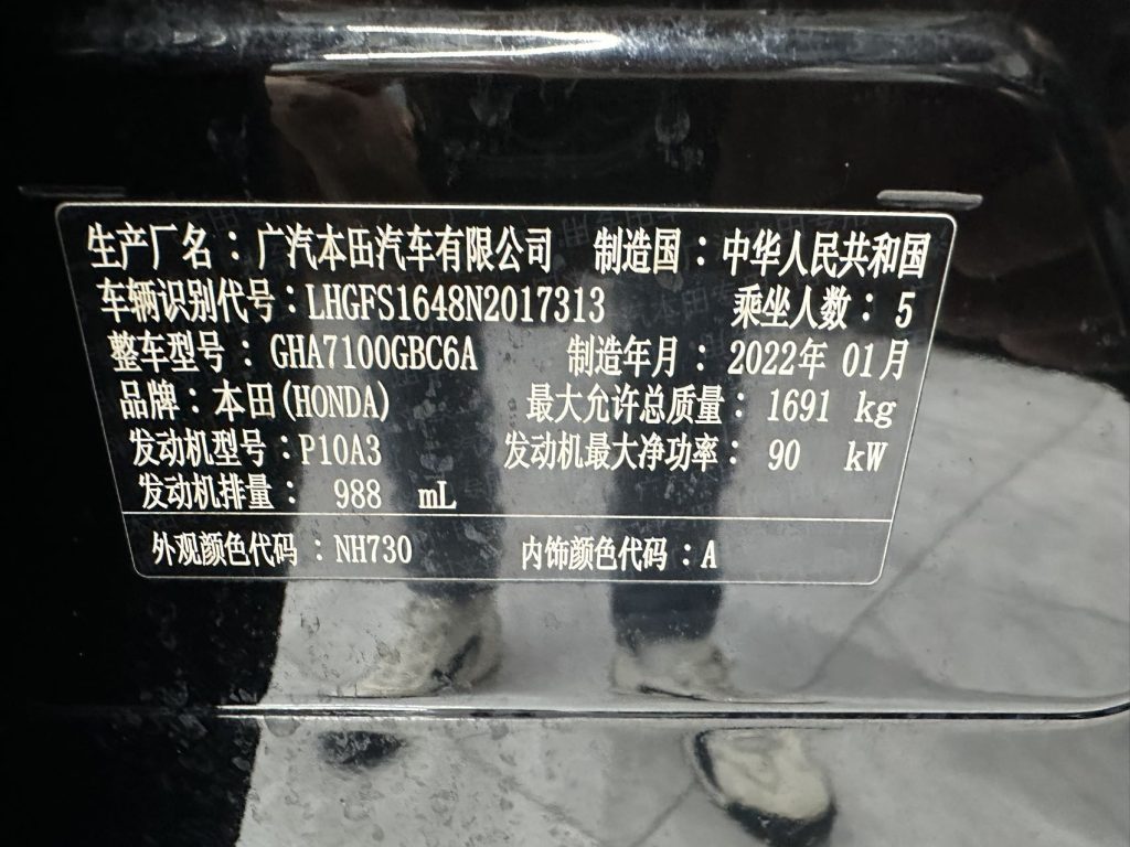 Honda CRIDER 2022 180Turbo CVT Luxury Edition - Huishida Trading