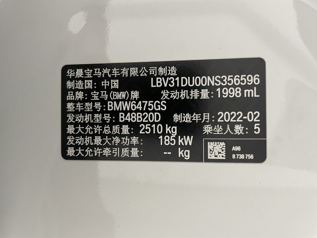 BMW X3 2022 xDrive30i Leading Edition M Night Package - Huishida Trading