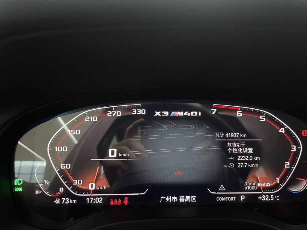 BMW X3 2022 xDrive30i Leading Edition M Night Package - Huishida Trading