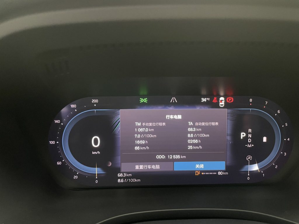 Volvo XC60 2023 Model B5 AWD Intelligent Luxury Edition - Huishida Trading