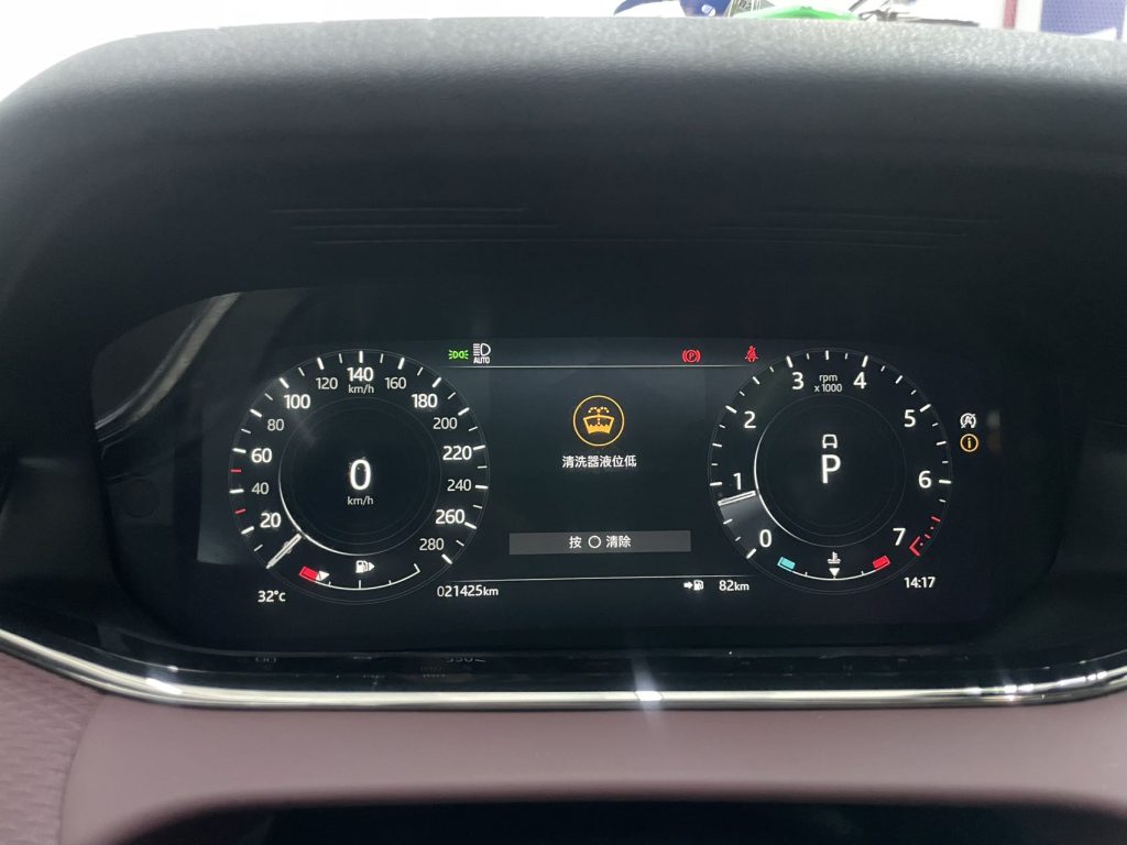 Range Rover Evoque 2021 Evoque L 249PS R-Dynamic S Performance Edition - Huishida Trading