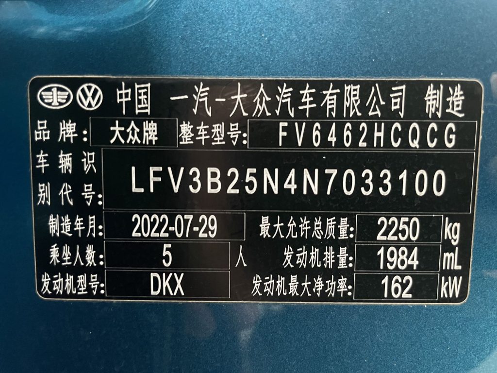 Volkswagen Tayron 2023 380TSI 4WD R-Line Pro Smart Edition - Huishida Trading