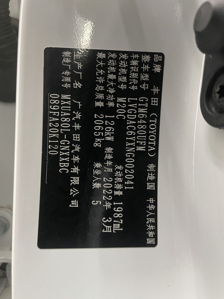 Toyota Venza 2022 2.0L CVT Two-Wheel Drive Luxury Edition - Huishida Trading