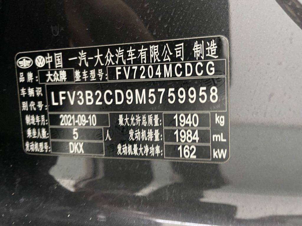 Volkswagen Golf 2021 380TSI DSG GTI - Huishida Trading