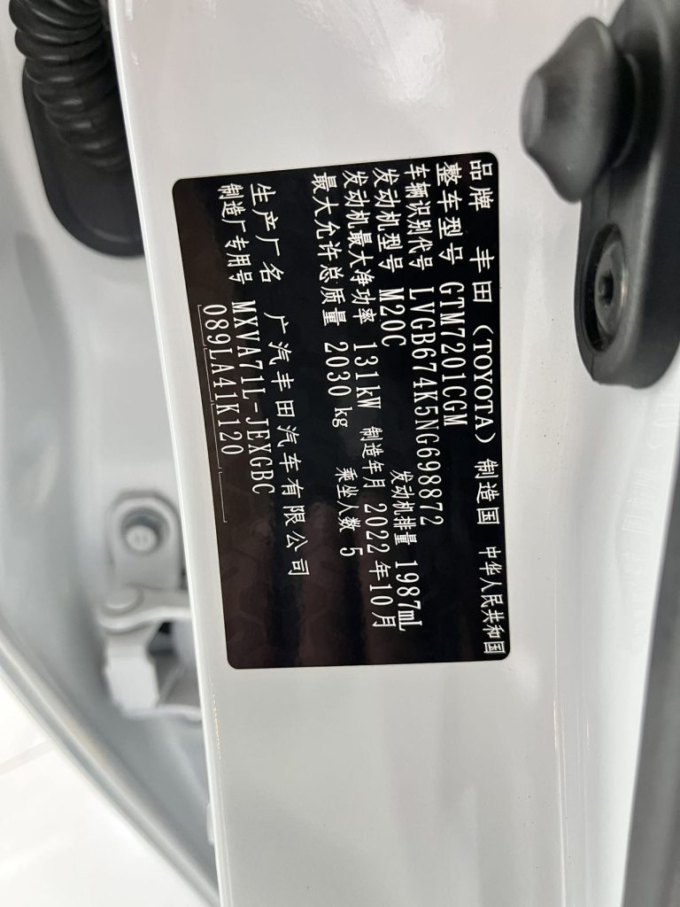 TOYOTA Camry 2021 Модель 2.0G Luxury Edition - Huishida Trading