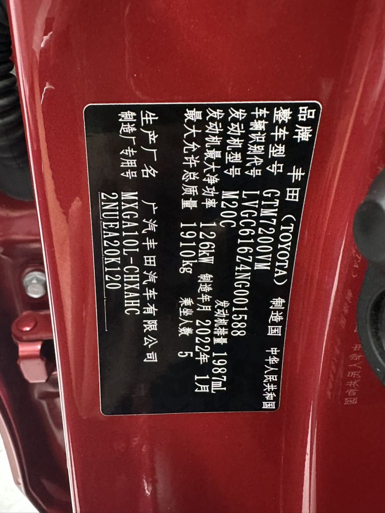 Toyota frontlander 2022 года 2,0 л CVT Luxury PLUS Edition - Huishida Trading