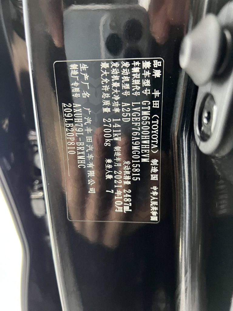 Toyota Highlander 2022 Dual-Hybrid 2.5L 4WD Premium Edition 7-местный - Huishida Trading