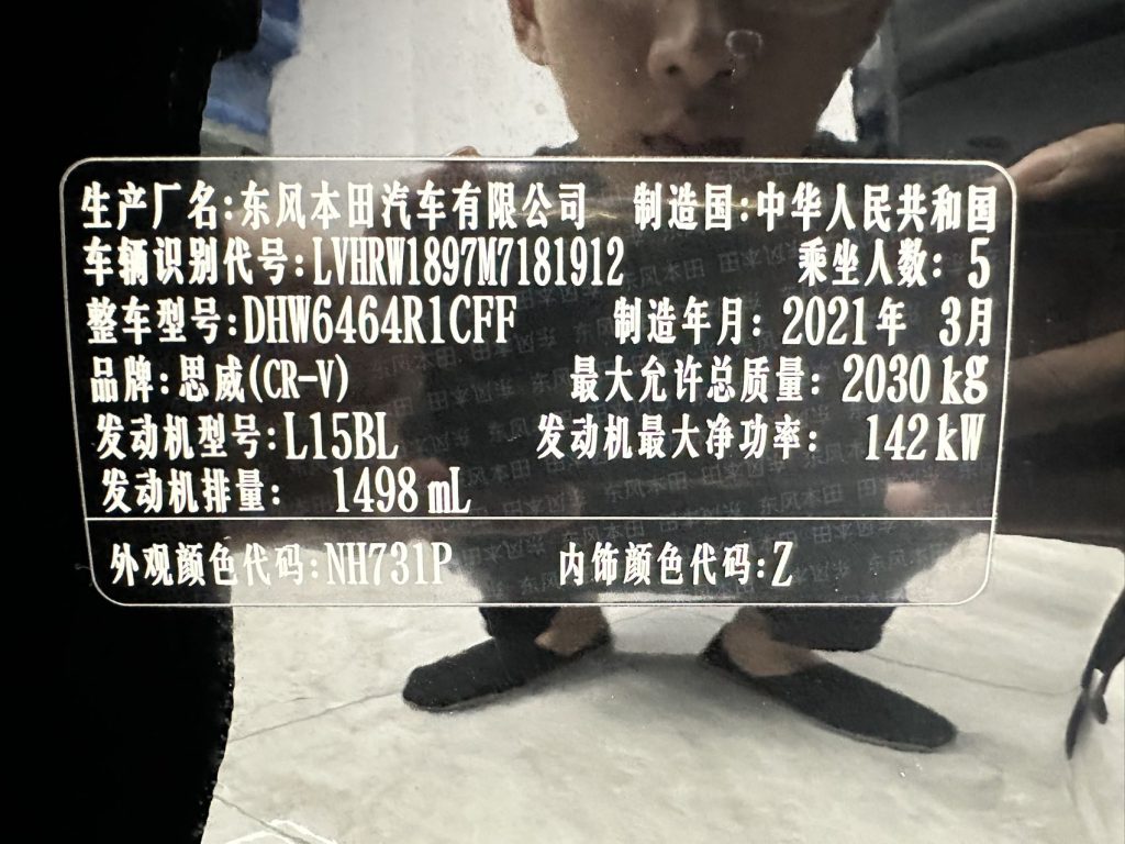 Honda CR-V 2021 240TURBO CVT с двухколесным приводом, черный, версия Jazz Edition - Huishida Trading