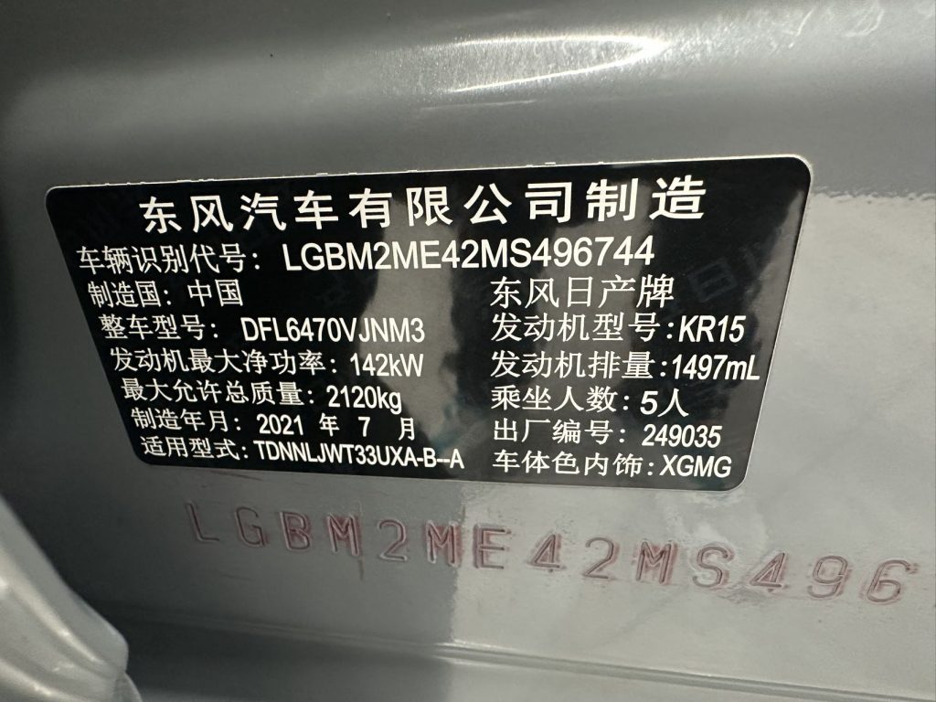 Nissan X-Trail 2021 VC-Turbo 300 CVT 4WD Premium Edition - Huishida Trading