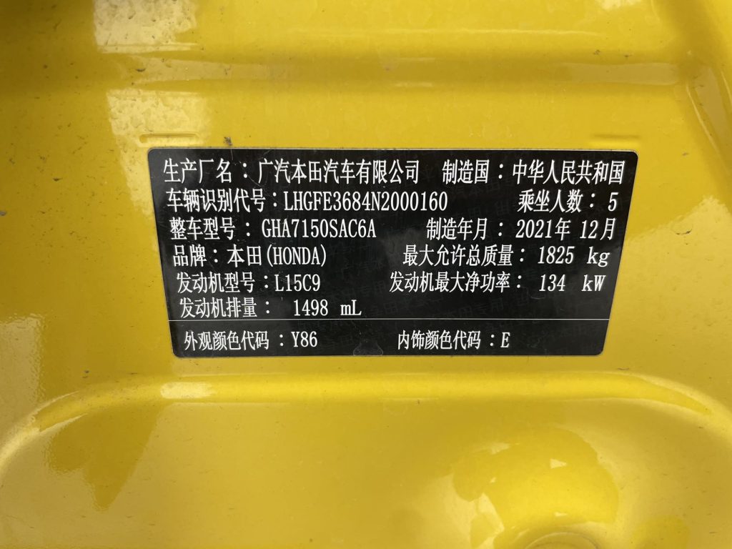 2022 Honda Integra 1.5T 240TURBO Premium Edition - Huishida Trading