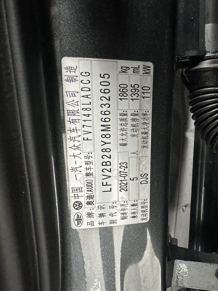 Audi A3 2021 Sportback 35 TFSI Premium Edition - Huishida Trading