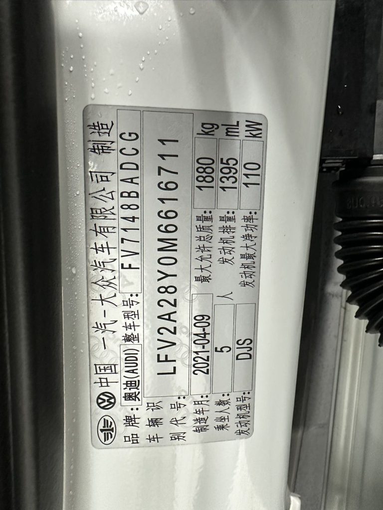 Audi A3 2021 Sportback 35 TFSI Sportline - Huishida Trading