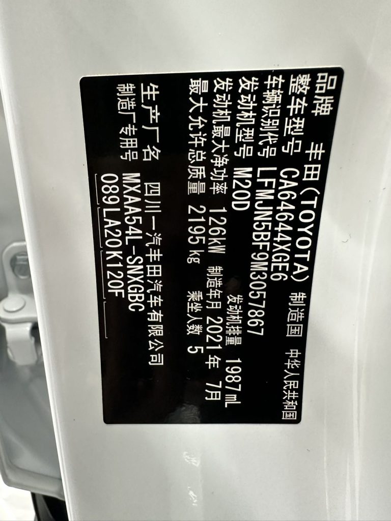 Toyota RAV4 Honour Edition Белый Модель 2021 года 2,0 л CVT 4WD Premium - Huishida Trading