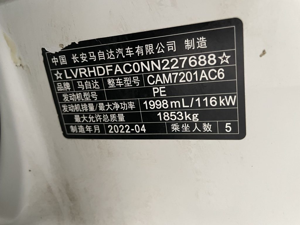 Mazda3 Axela 2022 Model 2.0L Automatic Elegance Edition - Huishida Trading