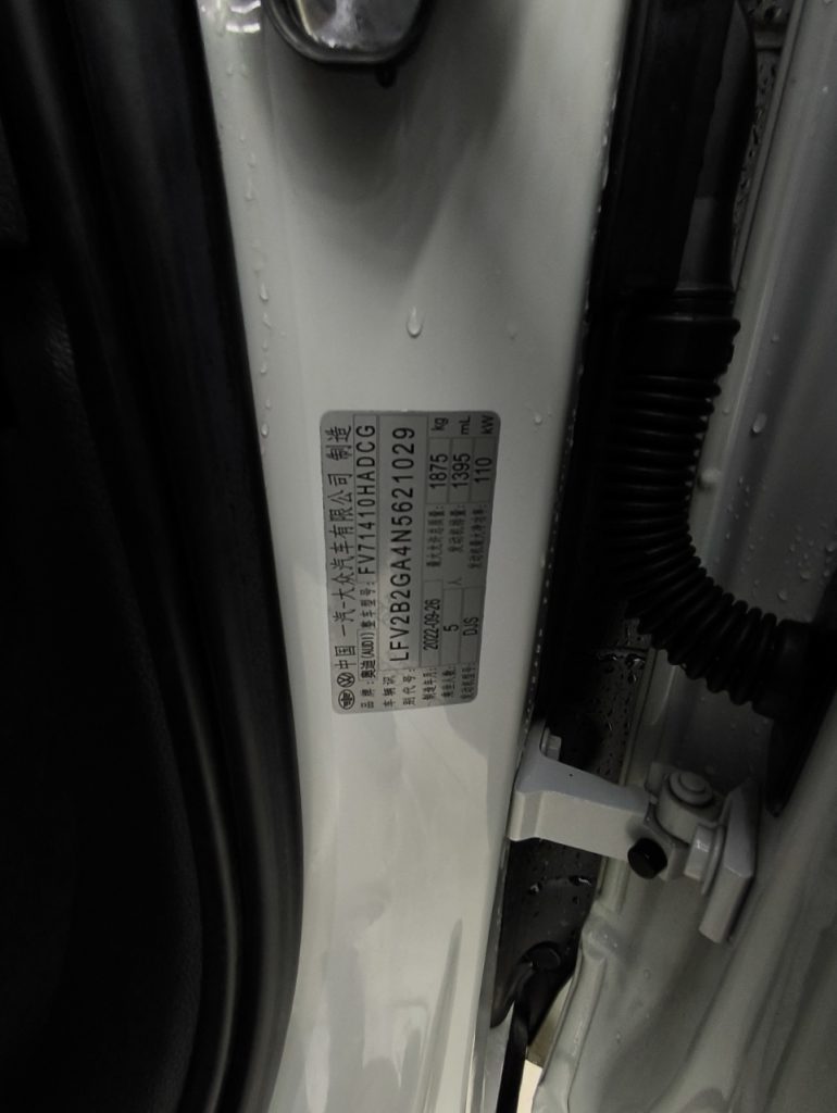 Audi Q2L 2022 года 35TFSI Спортивный стиль - Huishida Trading