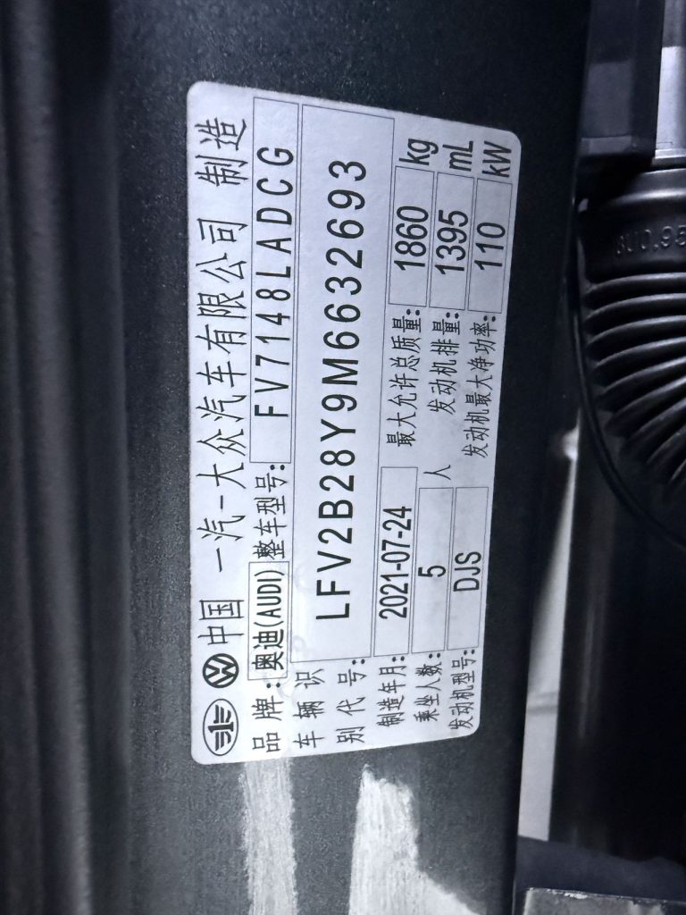 Audi A3 2021 Sportback 35 TFSI Premium Edition - Huishida Trading