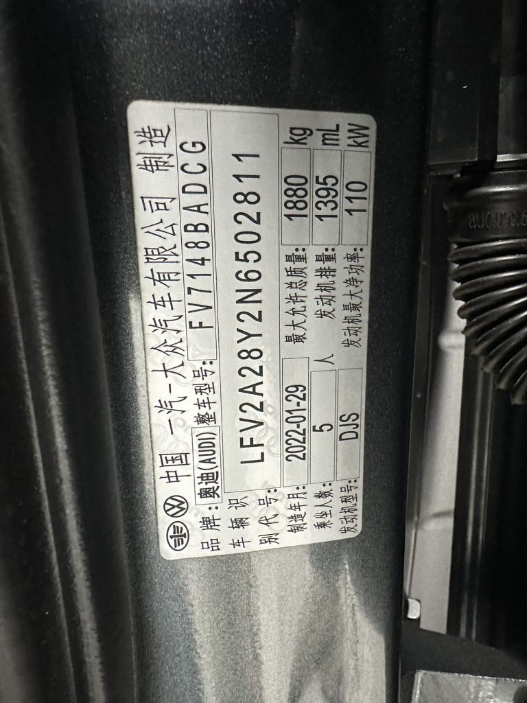 2022 Audi A3L Limousine 35 TFSI Sportline - Huishida Trading