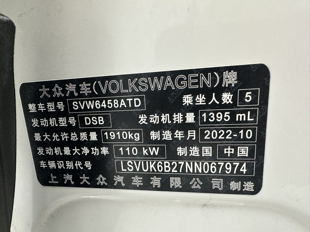 Volkswagen Tharu 2022 года 280TSI Передний привод Luxury Edition - Huishida Trading