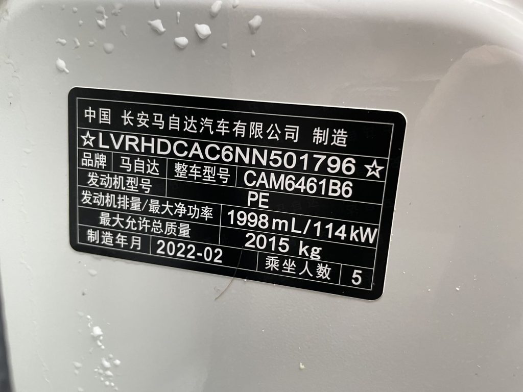 Mazda CX-5 2022 года 2,0 л Автоматическая коробка передач Передний привод Комплектация Smart Elegance - Huishida Trading