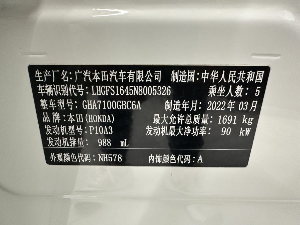 Honda CRIDER 2022 180Turbo CVT Luxury Edition - Huishida Trading