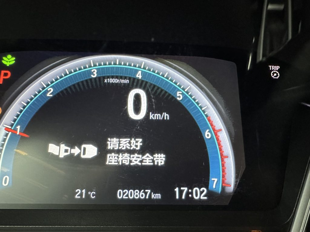 Honda CRIDER 2022 180Turbo CVT Luxury Edition - Huishida Trading