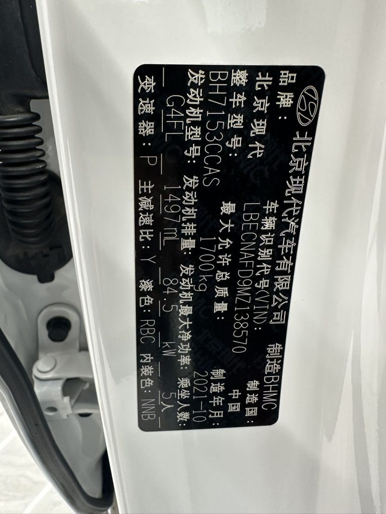 Hyundai Elantra 2021 Модель 1.5L CVT GLX Elite Edition - Huishida Trading