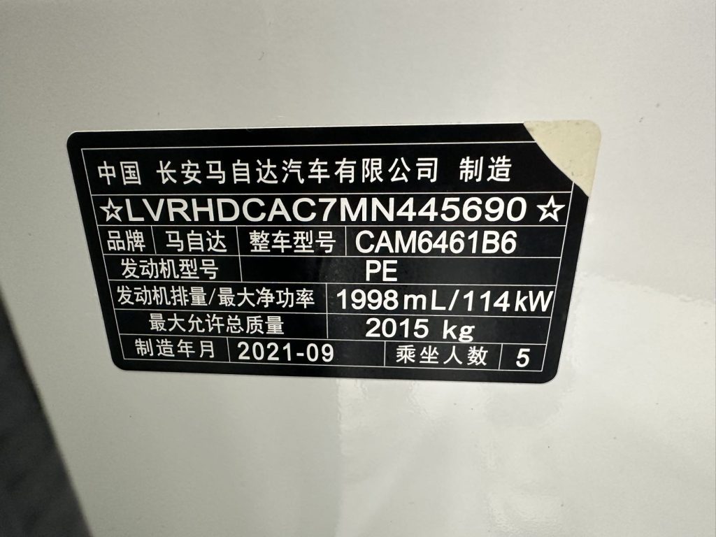 Mazda CX-5 2021 года 2,0 л Автоматическая коробка передач Передний привод Smart Edition - Huishida Trading