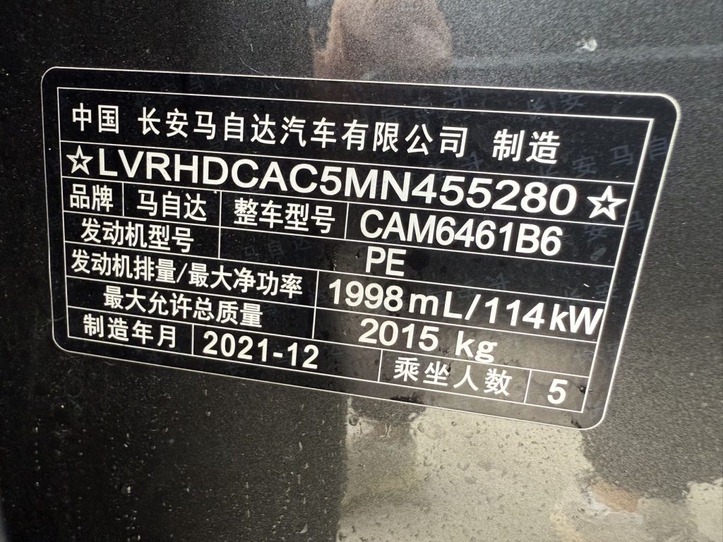 Mazda CX-5 2021 Модель 2.0L Автоматическая коробка передач Передний привод Black Knight - Huishida Trading