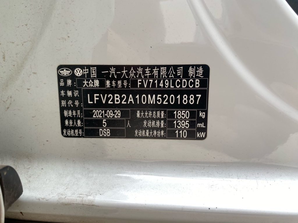 Volkswagen T-ROC 2021 280TSI DSG Двухколесный привод Comfort Connect Edition - Huishida Trading