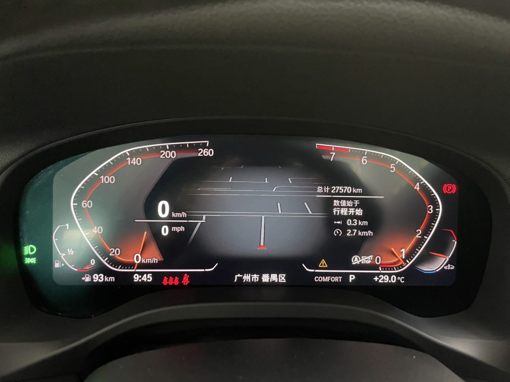 BMW X3 2022 Model Year Facelift II xDrive30i Leading Edition M Night Package - Huishida Trading