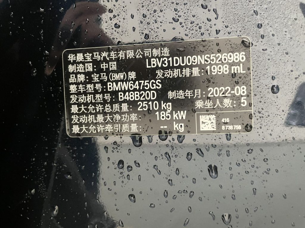 BMW X3 2022 Model Year Facelift II xDrive30i Leading Edition M Night Package - Huishida Trading