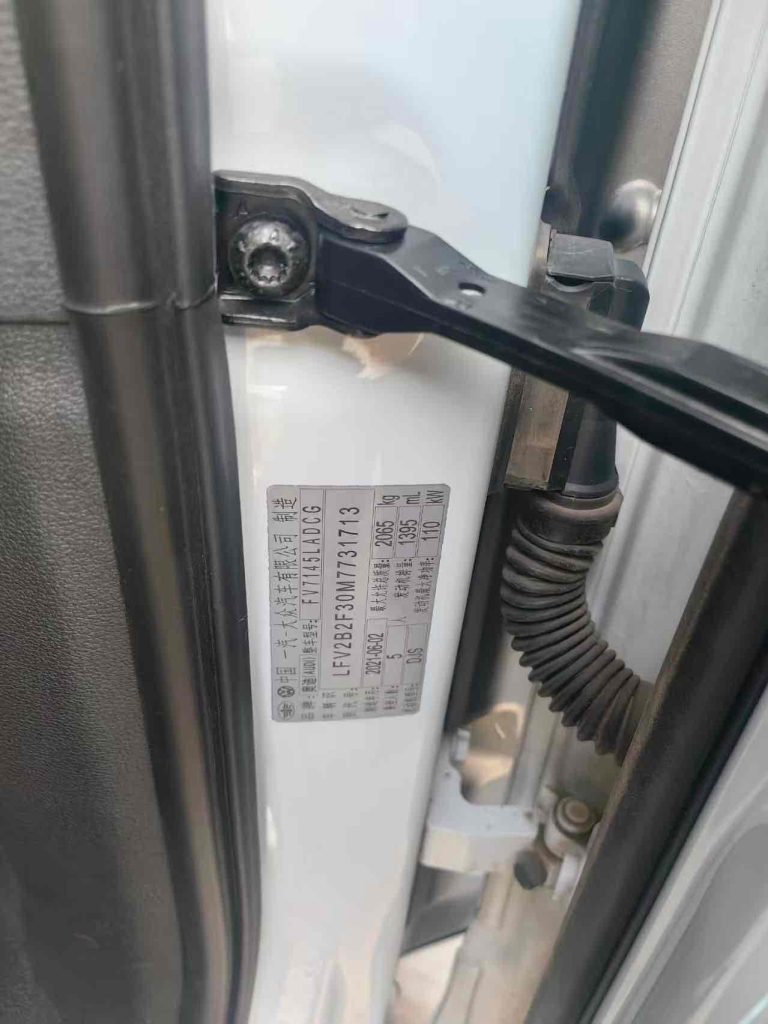 Audi Q3 2021 35 TFSI Sportline - Huishida Trading