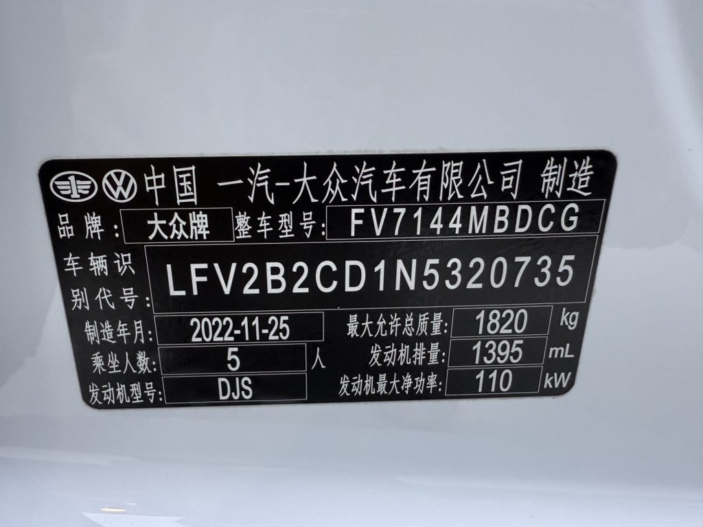 Volkswagen Golf 2021 года 280TSI DSG R-Line - Huishida Trading