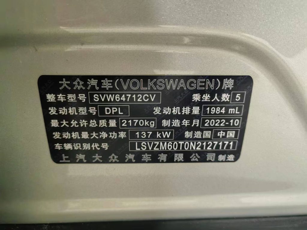 Volkswagen Tiguan L 2023 330TSI Automatic 2WD R-Line Premium Edition - Huishida Trading