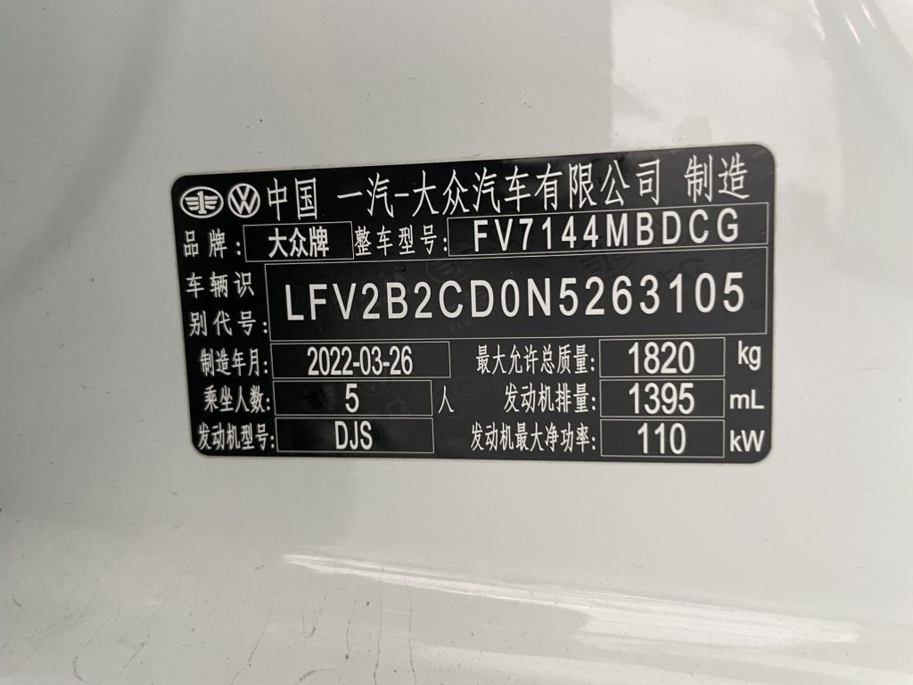 Volkswagen Golf 2021 280TSI DSG R-Line - Huishida Trading