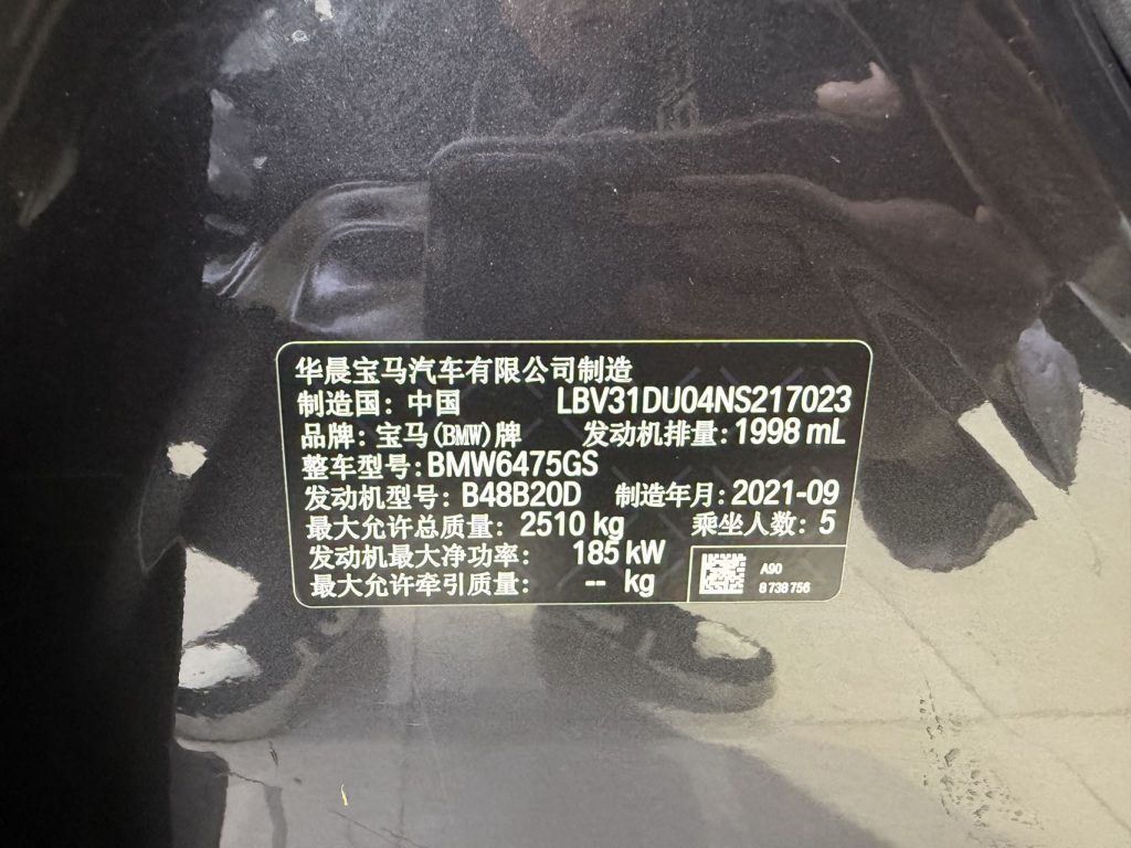 BMW X3 2022 xDrive30i Leading Edition M Night Package - Huishida Trading