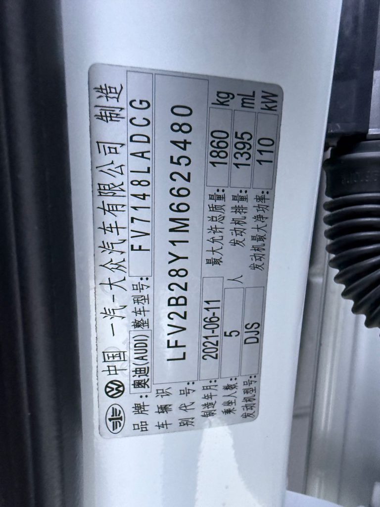 Audi A3 2021 Sportback 35 TFSI Спортивный стиль - Huishida Trading