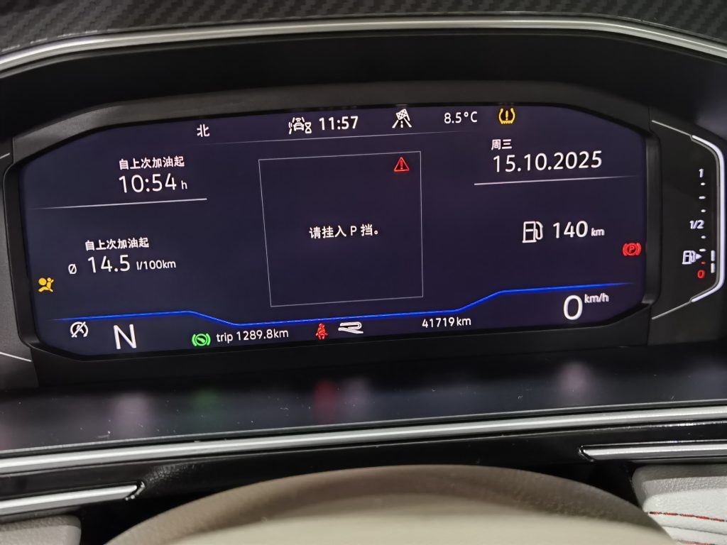 Volkswagen Tiguan L 2022 года 380TSI Автоматическая коробка передач, полный привод, R-Line Flagship Edition, 7-местный - Huishida Trading