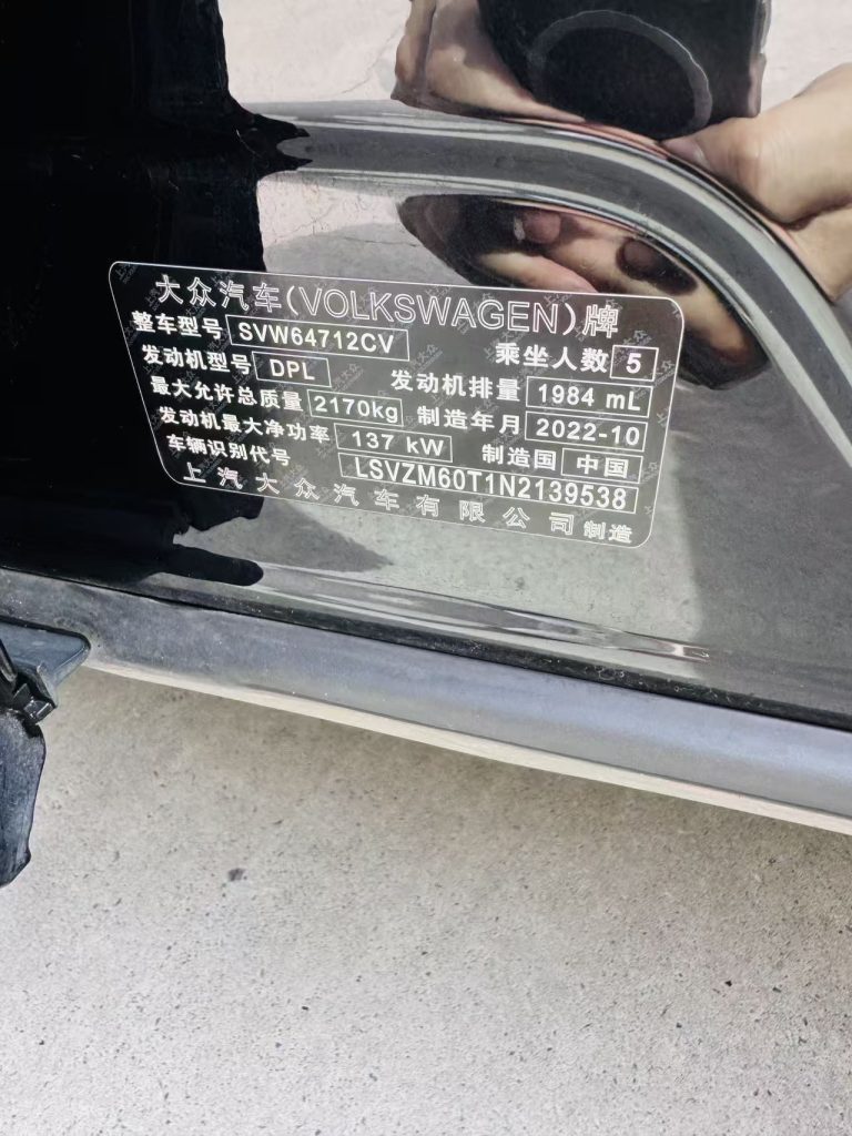 2022 Volkswagen Tiguan L 330TSI с двухколесным приводом, флагманская версия - Huishida Trading