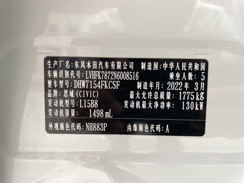 Honda Civic 2021 года ХЭТЧБЭК 220TURBO CVT Модный и стильный - Huishida Trading