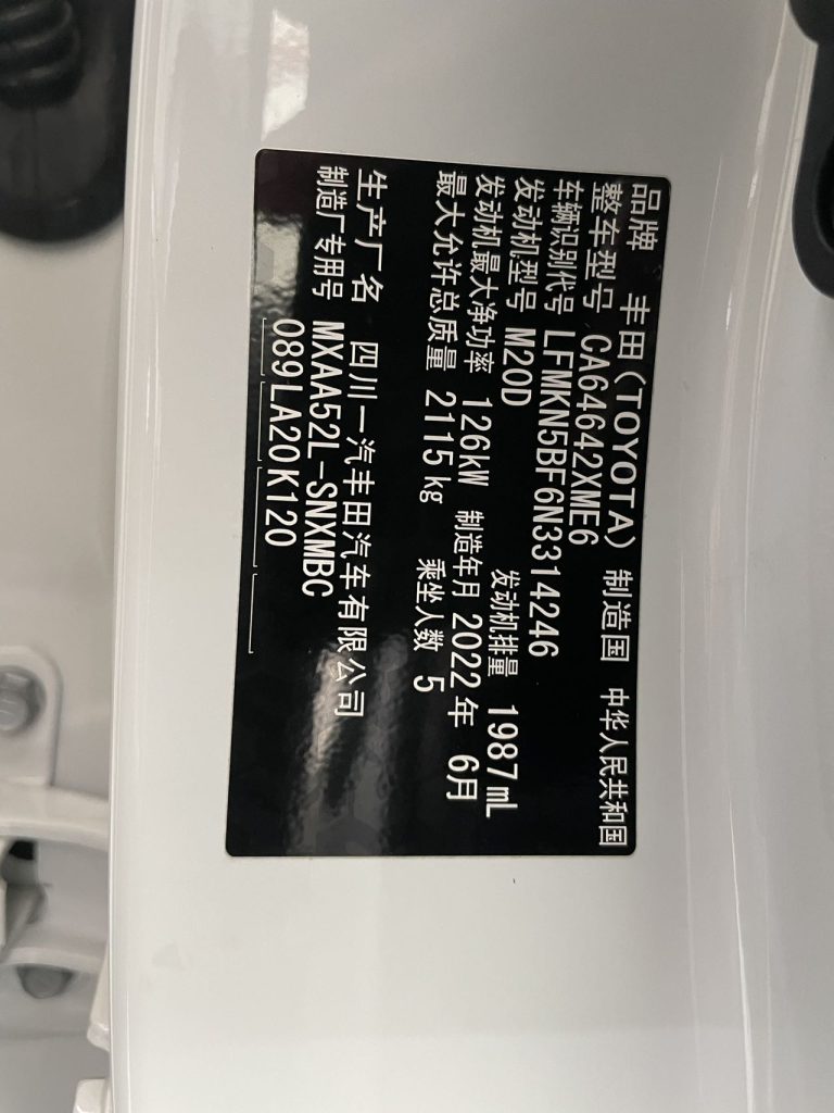 Toyota RAV4 2022 года 2,0 л CVT Передний привод Style Plus Edition - Huishida Trading