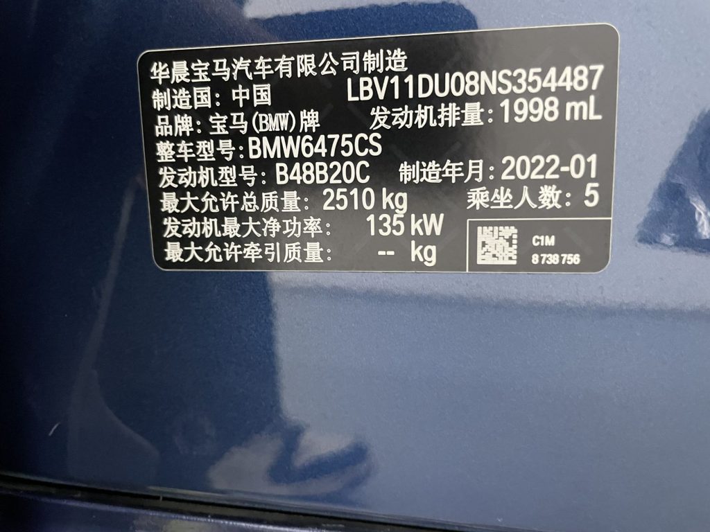 BMW X3 2022 xDrive25i M Sport Package - Huishida Trading