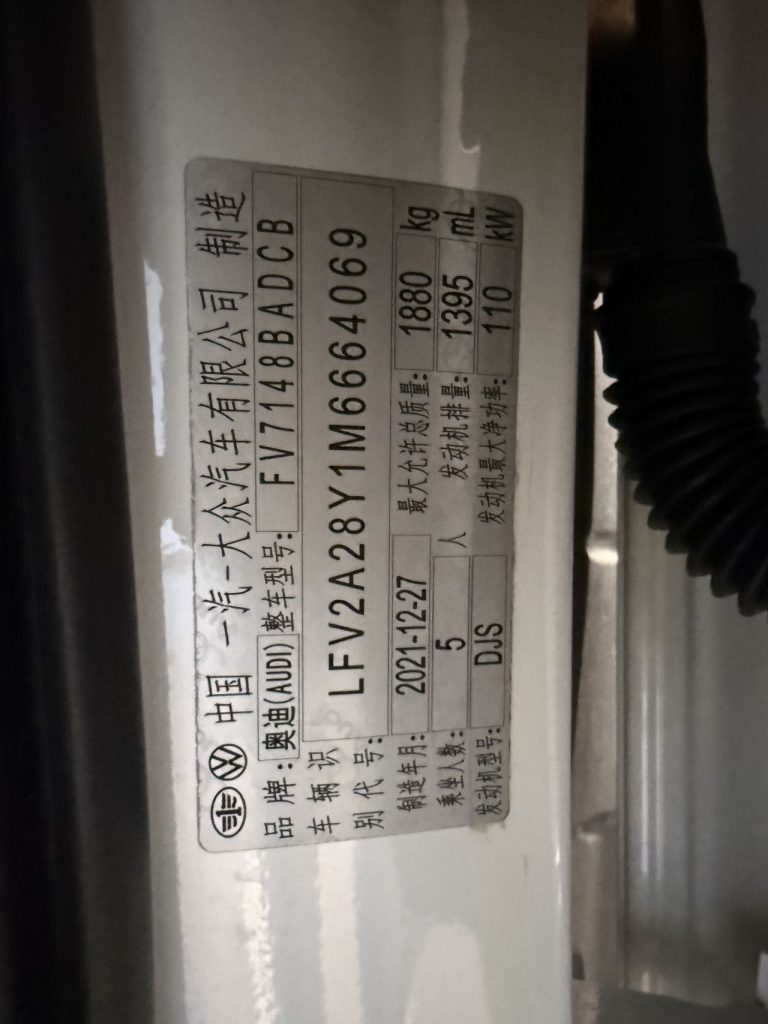 Audi A3 2021 года A3L Limousine 35 TFSI Progressive Sport - Huishida Trading