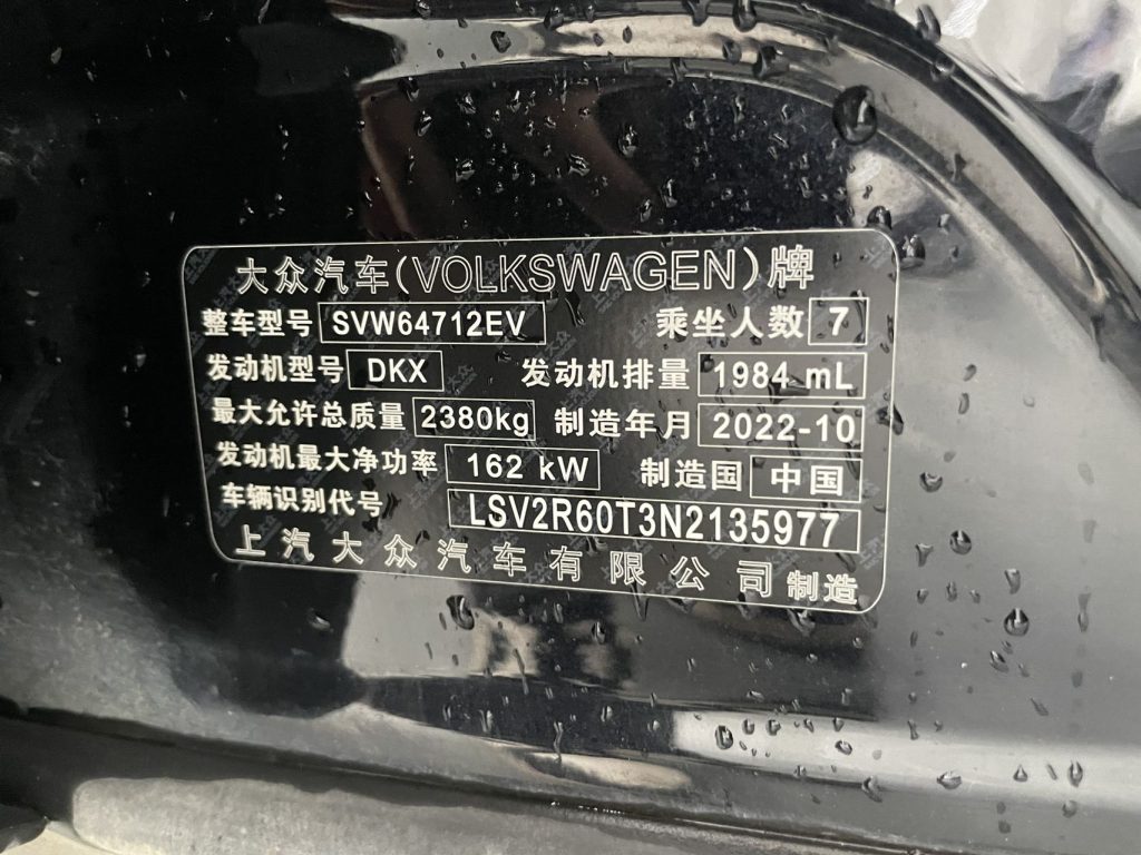 Volkswagen Tiguan L 2023 года 380TSI Автоматическая коробка передач 4WD R-Line Flagship Edition 7-местный - Huishida Trading