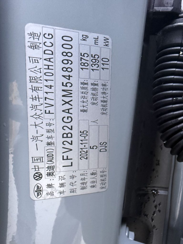 Audi Q2L 2022 35 TFSI Luxury Dynamic Edition - Huishida Trading