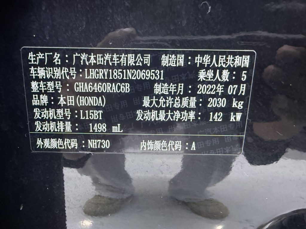 Honda BREEZE 2021 240TURBO CVT с двухколесным приводом, версия Smart Enjoy Edition - Huishida Trading